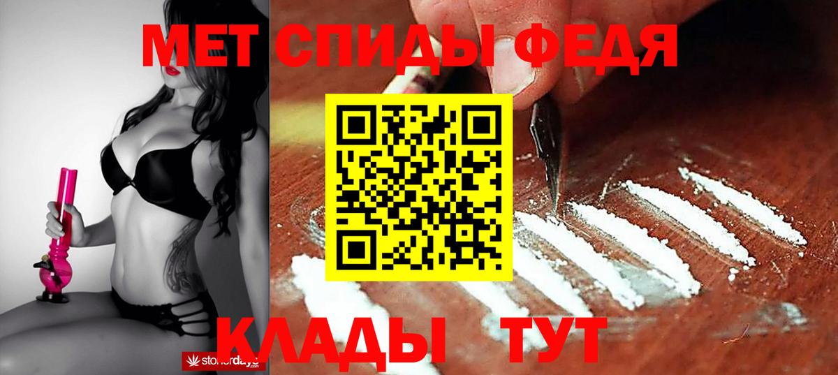 Амфетамин VHQ  АМФ  Амфетамин  Ярославль  Вход с VPN 