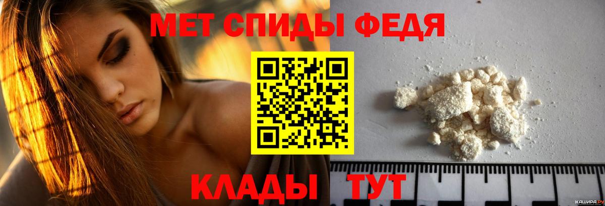 Амфетамин Premium Ярославль