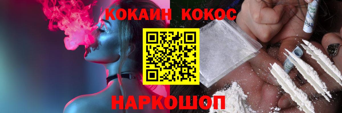 Кокаин Эквадор Ярославль