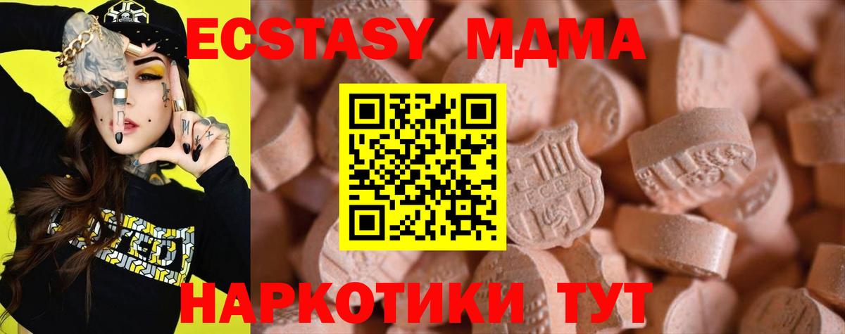 ЭКСТАЗИ TESLA Ярославль