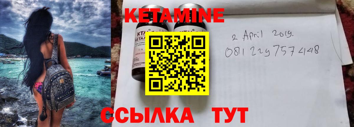 ОМГ ОМГ   Вход с VPN  Ярославль  КЕТАМИН ketamine 