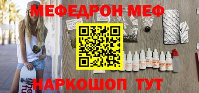 MESCALINE Ликино-Дулёво