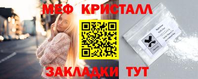 прущие крисы Ливны