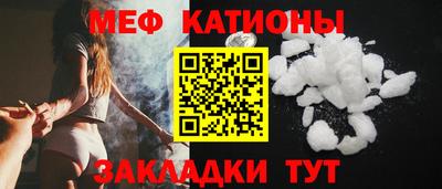 MESCALINE Ликино-Дулёво