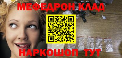 MESCALINE Ликино-Дулёво