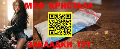 мяу мяу мука Лесосибирск