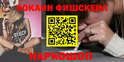 прущие крисы Ливны