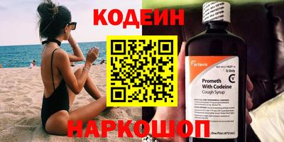 прущие крисы Ливны