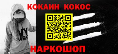 MESCALINE Ликино-Дулёво