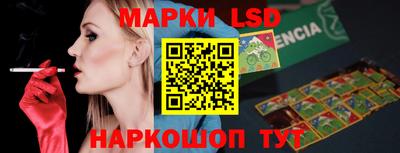 прущие крисы Ливны