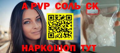 мяу мяу мука Лесосибирск