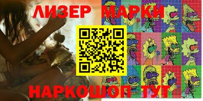 прущие крисы Ливны