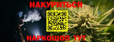 прущие крисы Ливны
