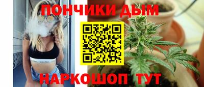 прущие крисы Ливны