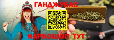 прущие крисы Ливны