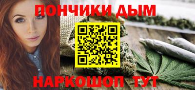 мяу мяу мука Лесосибирск
