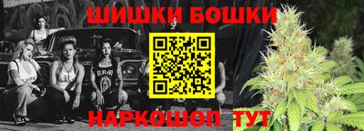 прущие крисы Ливны