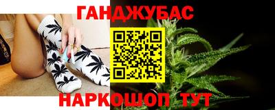 мяу мяу мука Лесосибирск