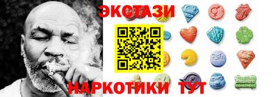 MESCALINE Ликино-Дулёво
