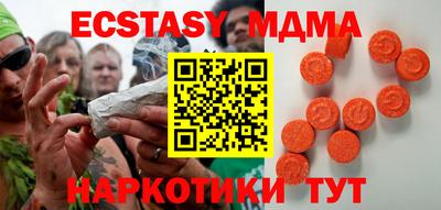 MESCALINE Ликино-Дулёво
