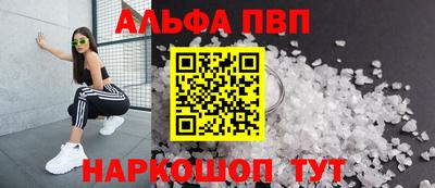 прущие крисы Ливны