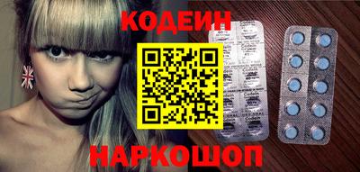 мяу мяу мука Лесосибирск