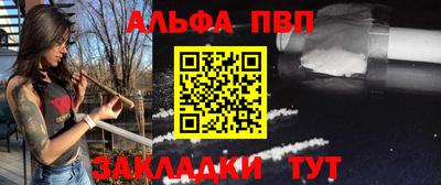 прущие крисы Ливны