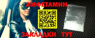 мяу мяу мука Лесосибирск