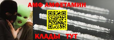 прущие крисы Ливны