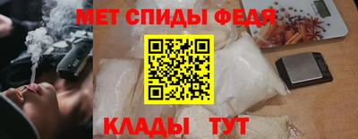 мяу мяу мука Лесосибирск