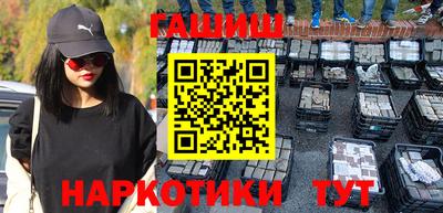 прущие крисы Ливны