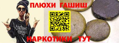 MESCALINE Ликино-Дулёво