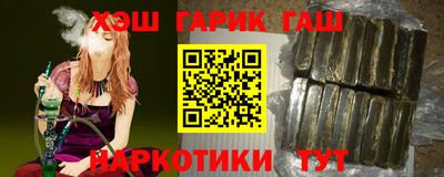 мяу мяу мука Лесосибирск