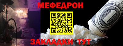 прущие крисы Ливны