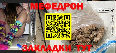 прущие крисы Ливны