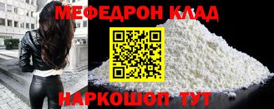 MESCALINE Ликино-Дулёво
