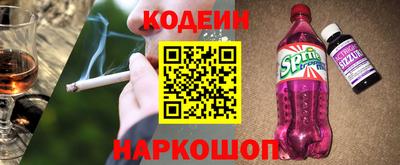 прущие крисы Ливны