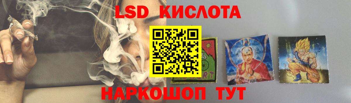 ЛСД экстази  Лсд 25 экстази кислота  Вход с VPN  ЛСД экстази кислота  Ярославль 