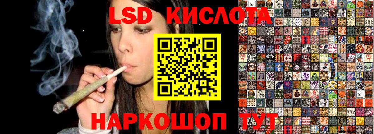 Наркотические марки 1500мкг  Вход с VPN  Наркотические марки 1500мкг  Ярославль 