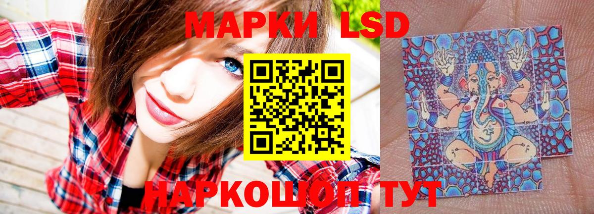 Марки 25I-NBOMe 1500мкг Ярославль