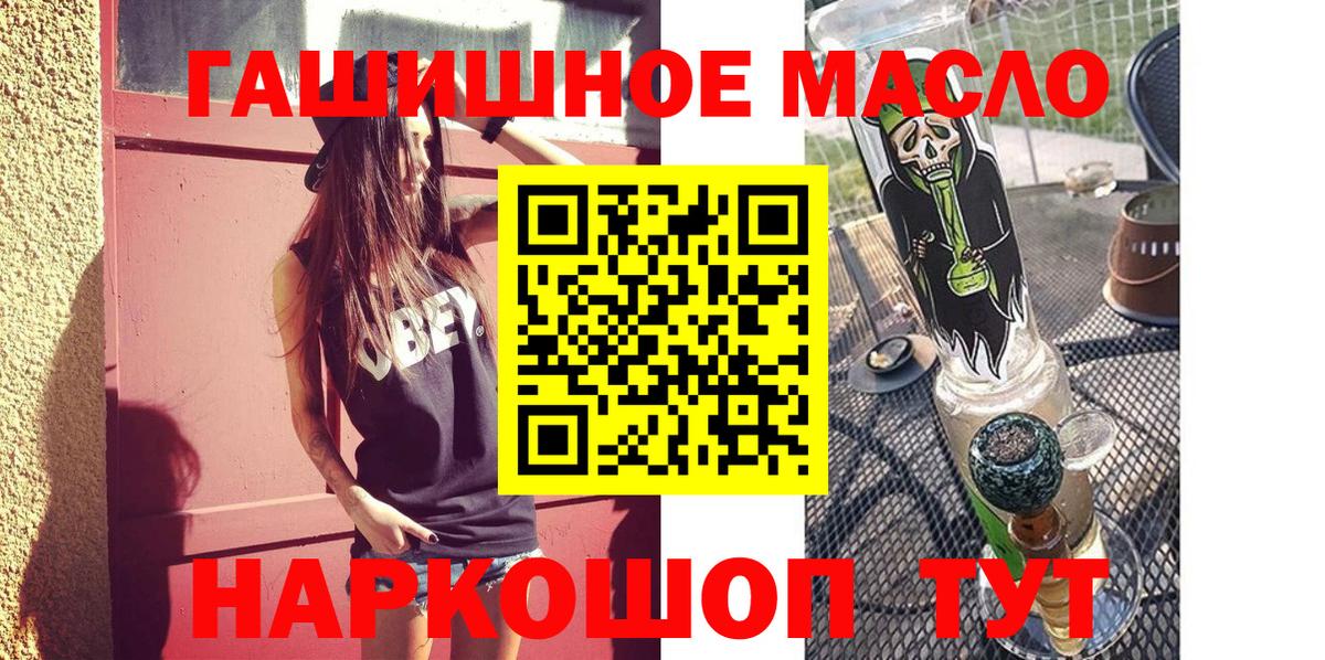 ТГК Wax Ярославль