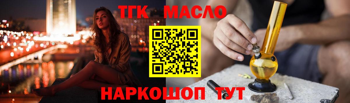Ярославль  ТГК Wax  Вход с VPN  ТГК Wax 