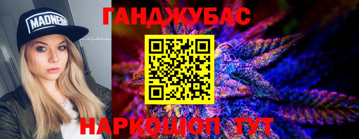 Канабис семена  Конопля THC 21%  Ярославль  Канабис THC 21%  Вход с VPN 